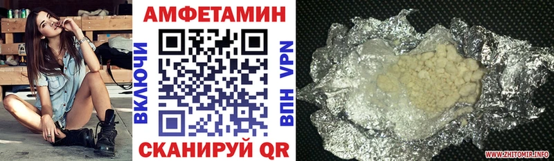 АМФ Premium  наркошоп  Суворов 