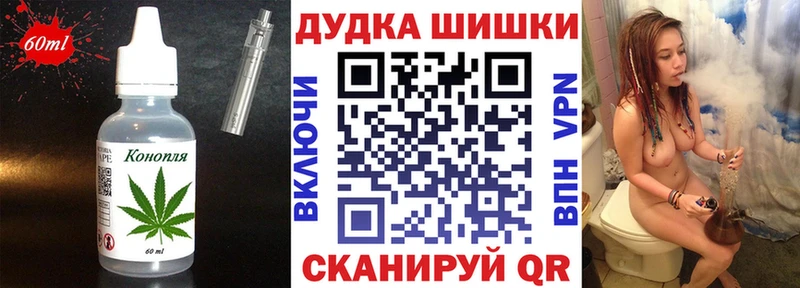 Cannafood марихуана  omg ссылка  Суворов 