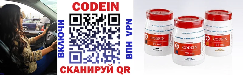 Кодеиновый сироп Lean напиток Lean (лин)  наркотики  Суворов 