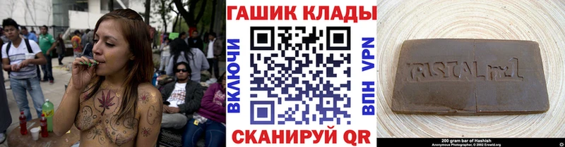 ГАШИШ Cannabis  это формула  Суворов  наркота 