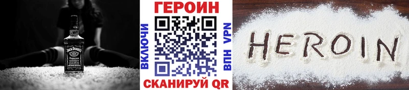 Героин белый  Суворов 