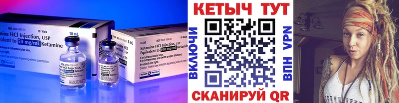 как найти закладки  Суворов  КЕТАМИН VHQ 