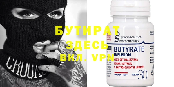 тгк Баксан