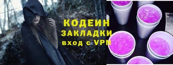 тгк Баксан