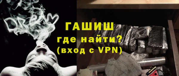 МДМА Киреевск
