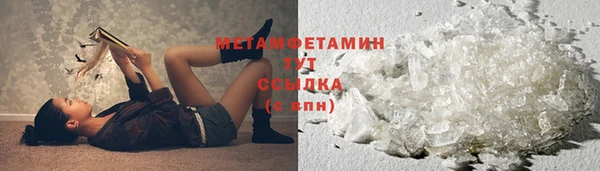 кокаин премиум Балабаново