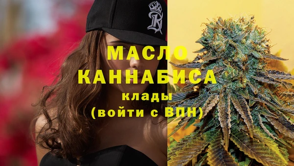 кокаин премиум Балабаново