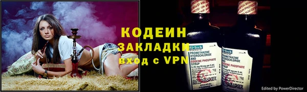 тгк Баксан
