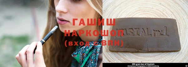 тгк Баксан