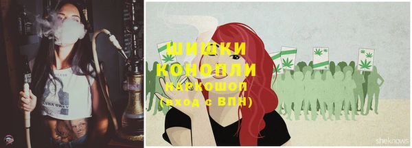 кокаин премиум Балабаново