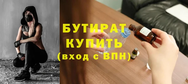 кокаин премиум Балабаново