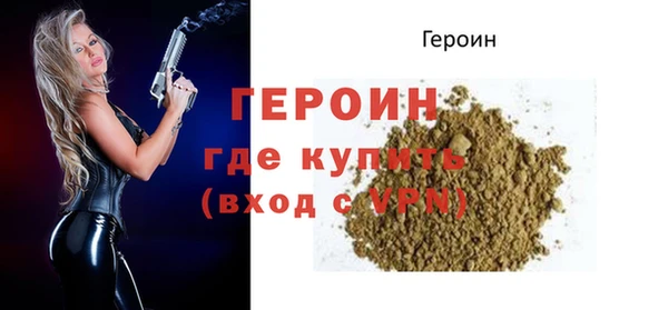 кокаин премиум Балабаново