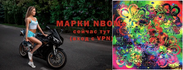 кокаин премиум Балабаново