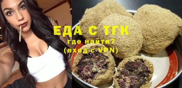МДМА Киреевск