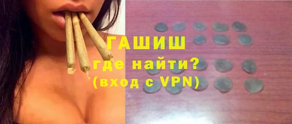 кокаин премиум Балабаново