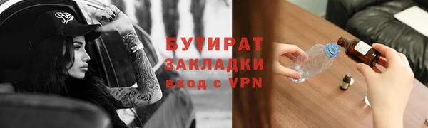 тгк Баксан