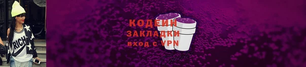 тгк Баксан