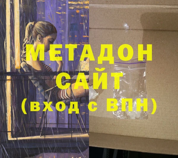 тгк Баксан
