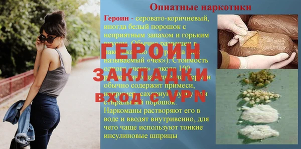 тгк Баксан