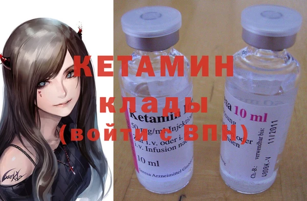 тгк Баксан