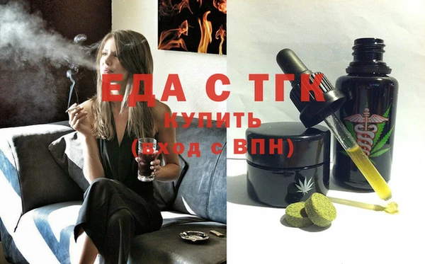 тгк Баксан