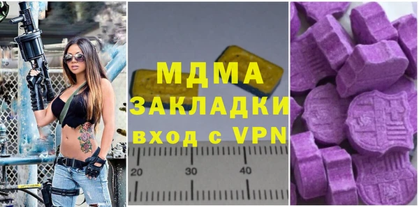 мдма Балахна