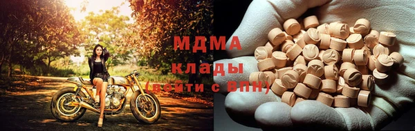тгк Баксан