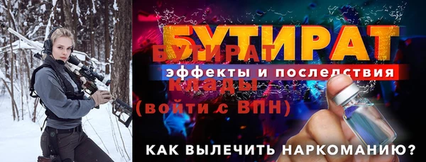 apvp Беломорск