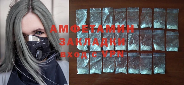 кокаин премиум Балабаново