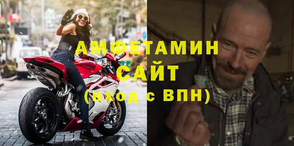 мефедрон Белоозёрский