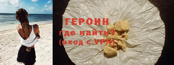 кокаин премиум Балабаново