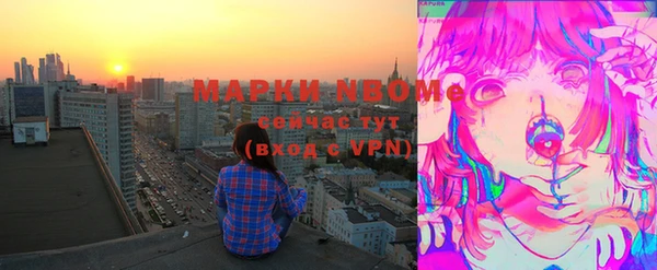 соль курить ск Белокуриха