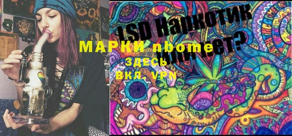 мдма Балахна
