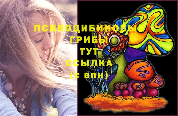 кокаин премиум Балабаново