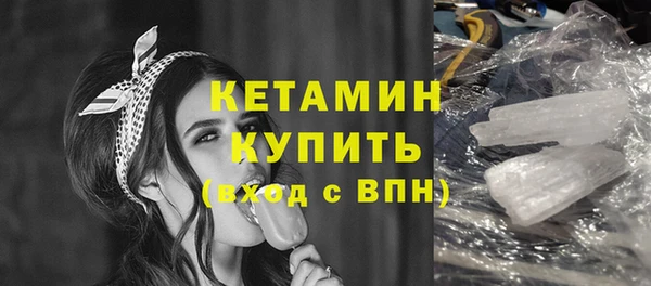 кокаин премиум Балабаново