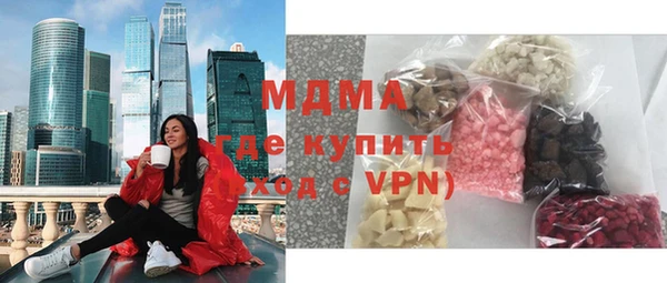 мдма Балахна