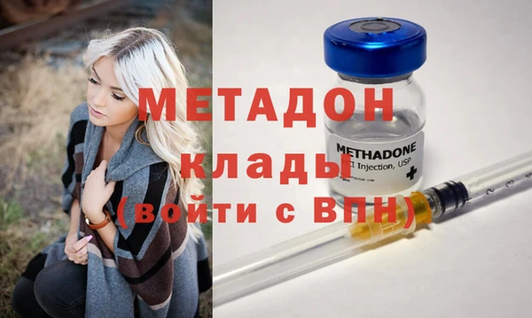 кокаин премиум Балабаново
