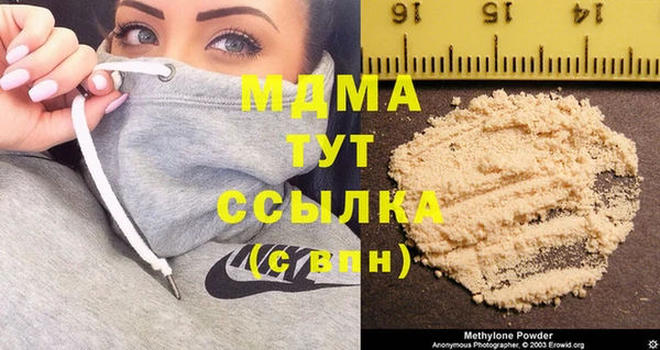 тгк Баксан