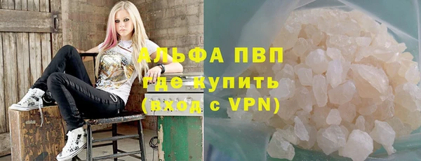 кокаин премиум Балабаново