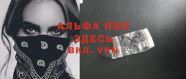тгк Баксан