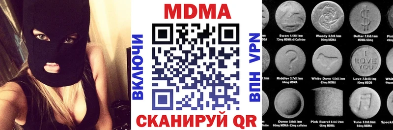 MDMA crystal  Суворов 
