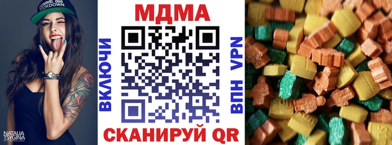 МДМА Molly Суворов