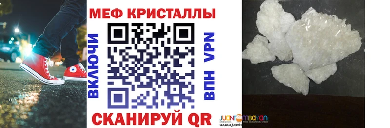 дарнет шоп  Суворов  МЯУ-МЯУ VHQ 
