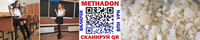 купить наркотики сайты  Суворов  Метадон methadone 