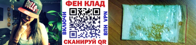МЕТАМФЕТАМИН Methamphetamine купить сайты Суворов